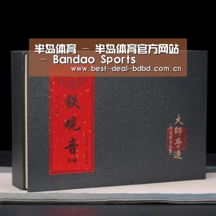 清香铁观音_02(图1)